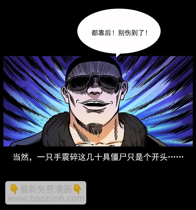 159 草原杀阵43
