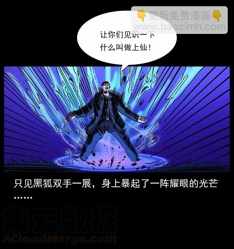 159 草原杀阵44