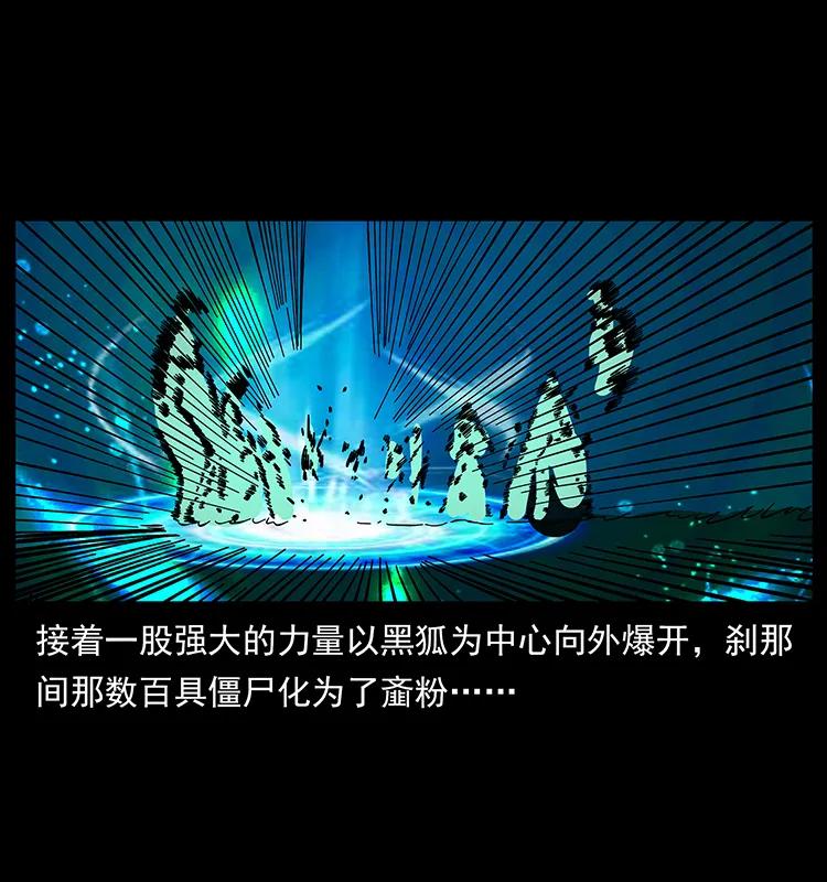 159 草原杀阵45