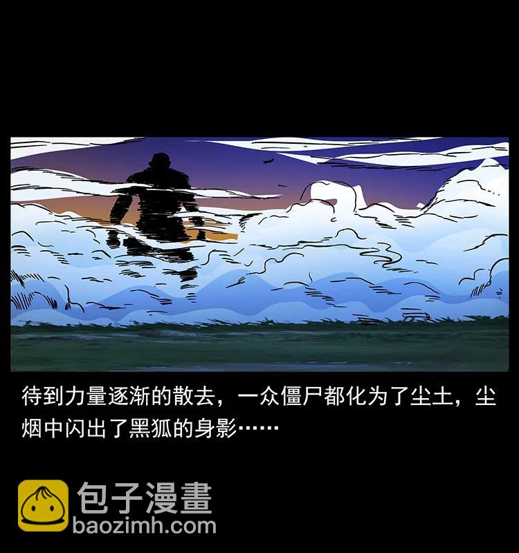 159 草原杀阵49