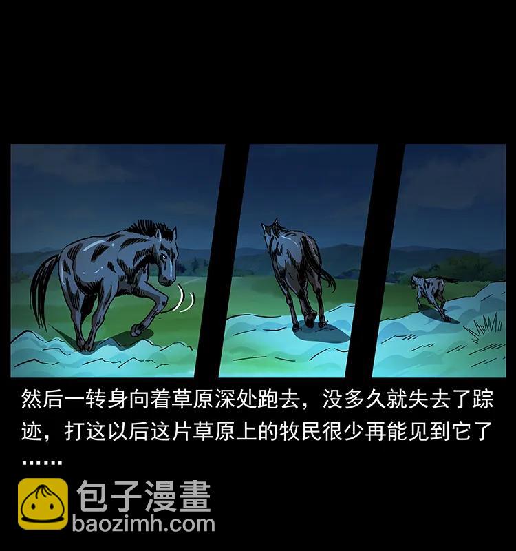 159 草原杀阵5