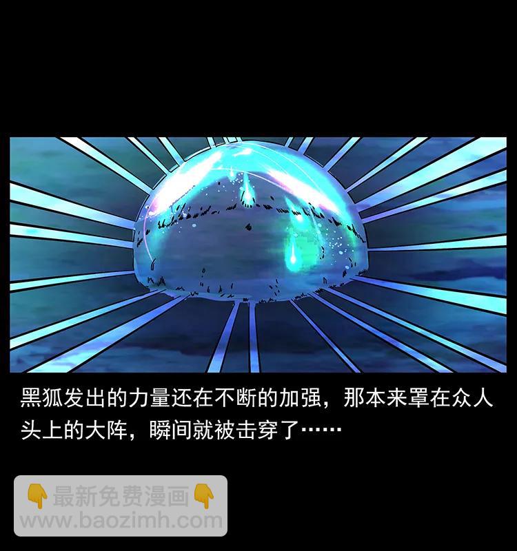 159 草原杀阵50
