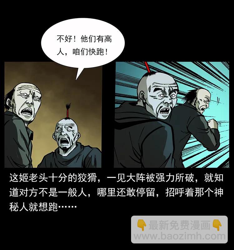 159 草原杀阵54
