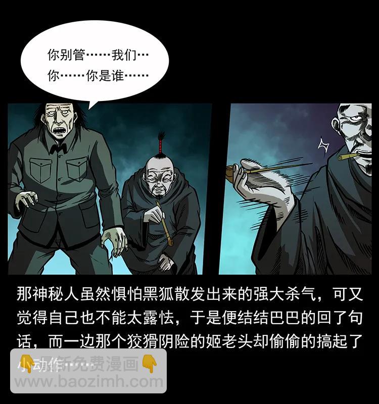 159 草原杀阵57