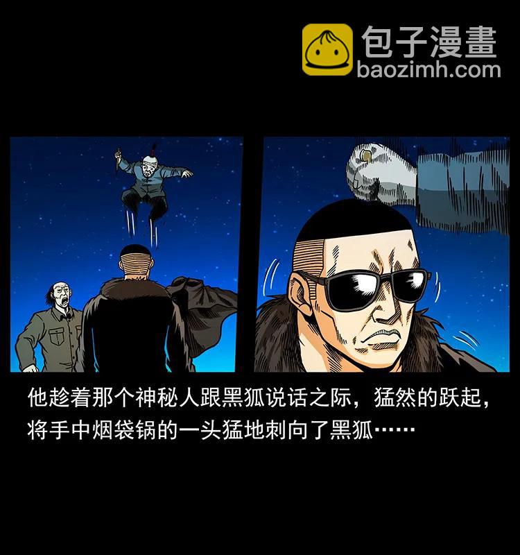 159 草原杀阵58