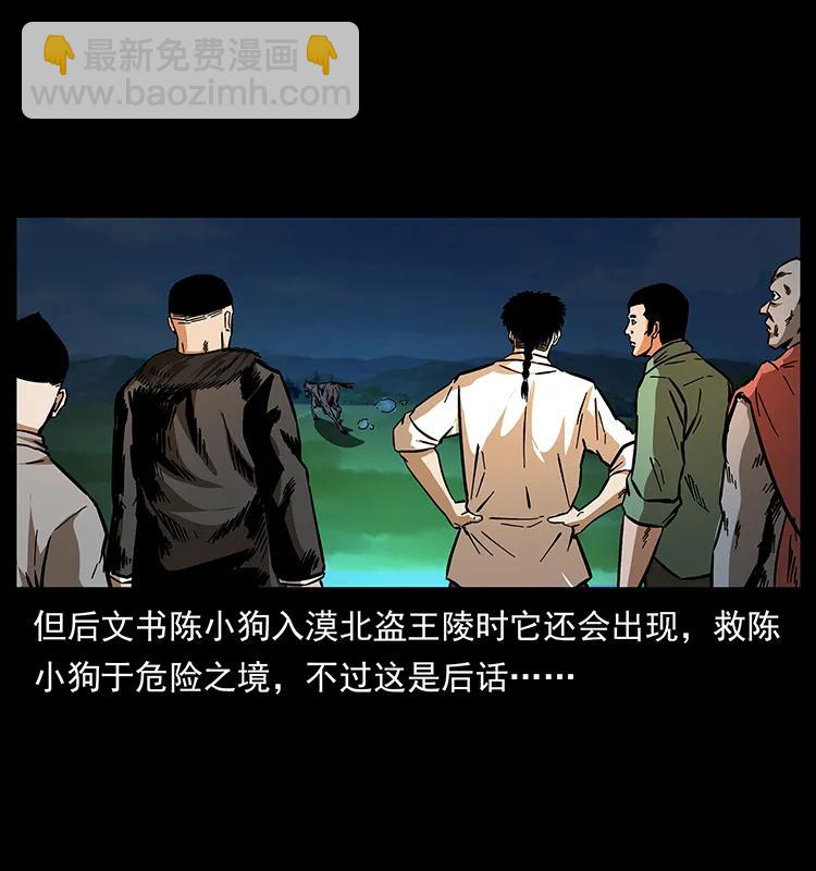 159 草原杀阵6