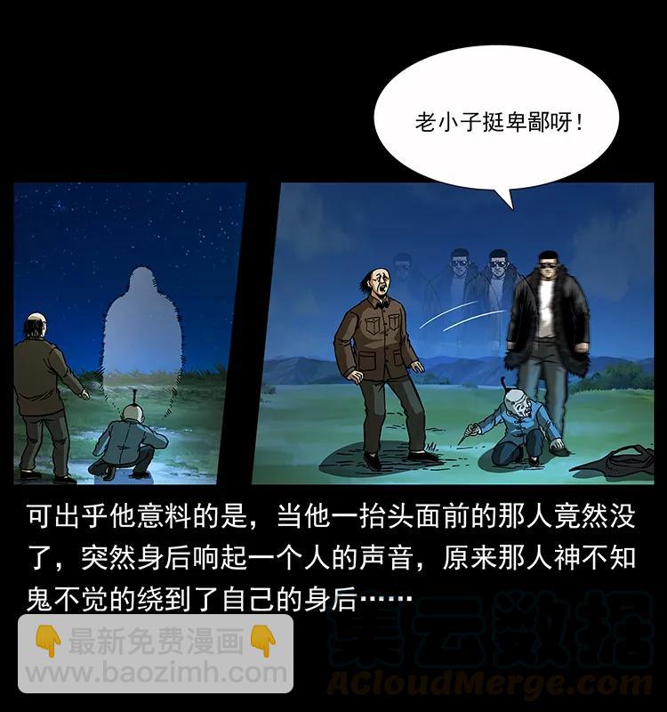 159 草原杀阵60
