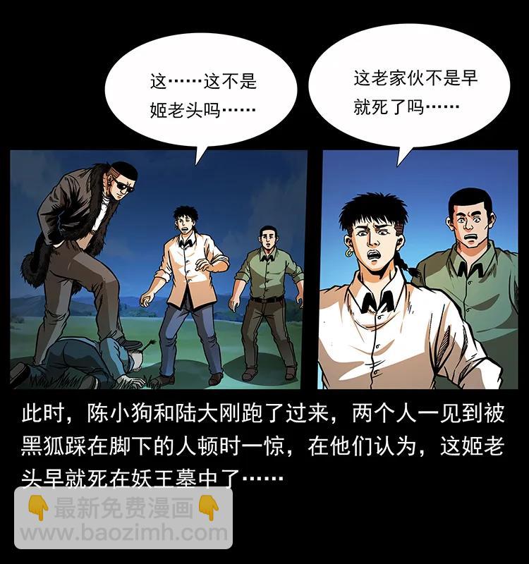 159 草原杀阵63