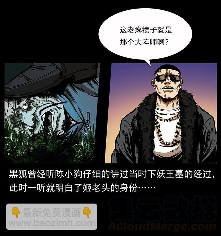159 草原杀阵64