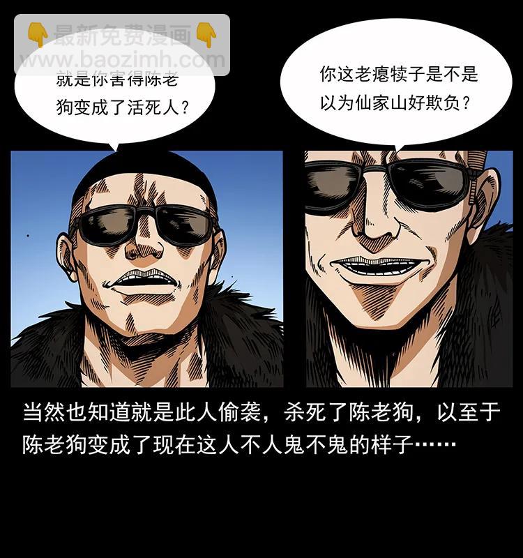 159 草原杀阵65