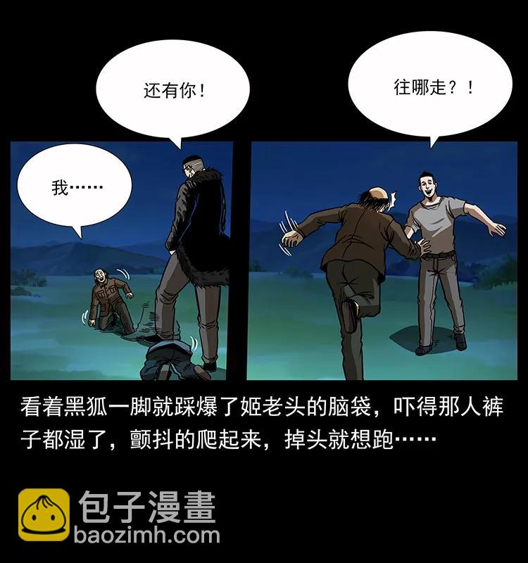 159 草原杀阵67