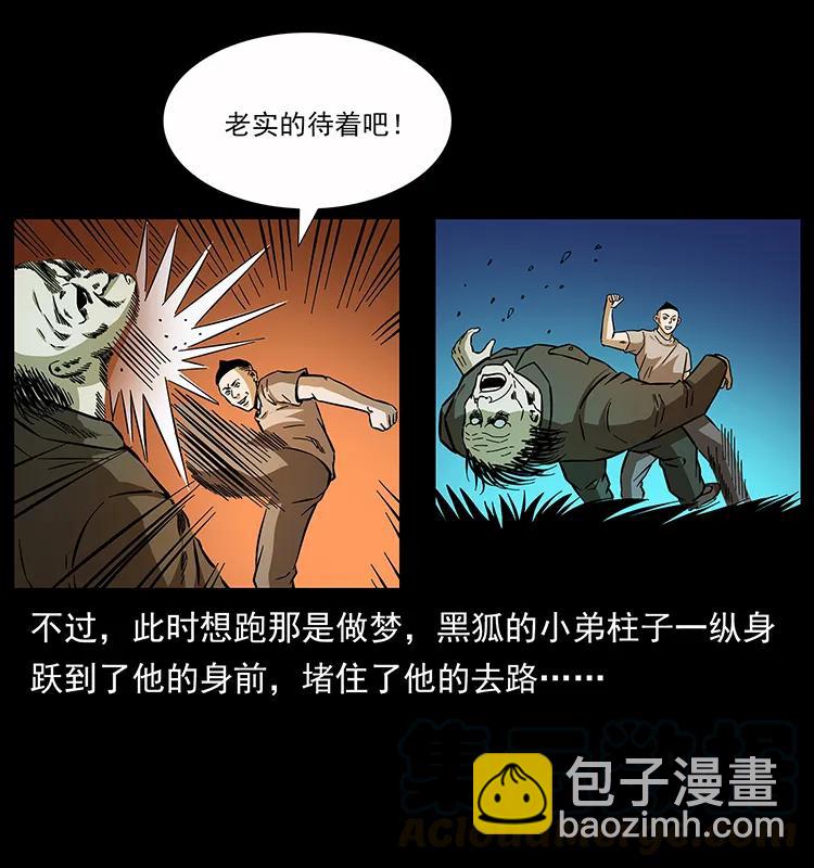 159 草原杀阵68