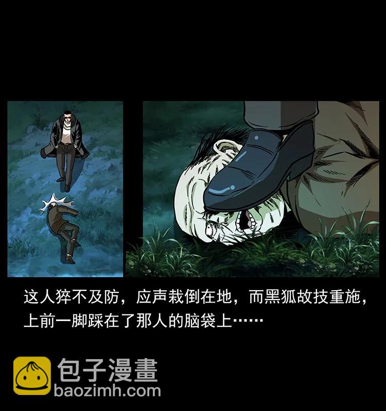 159 草原杀阵69