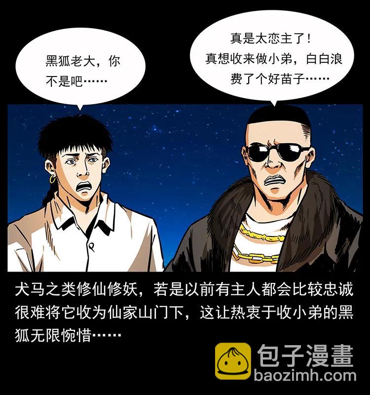 159 草原杀阵7