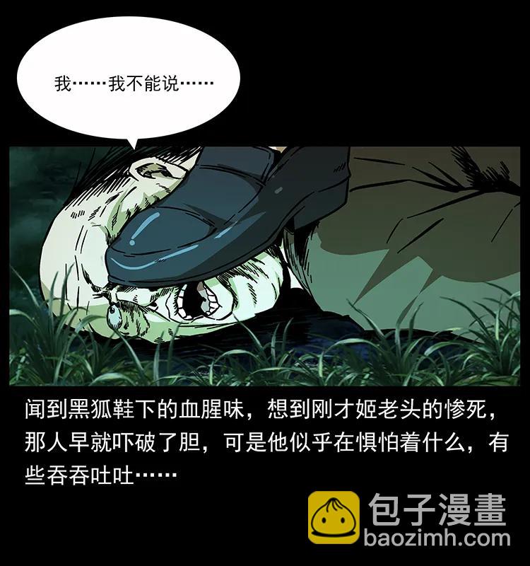159 草原杀阵71