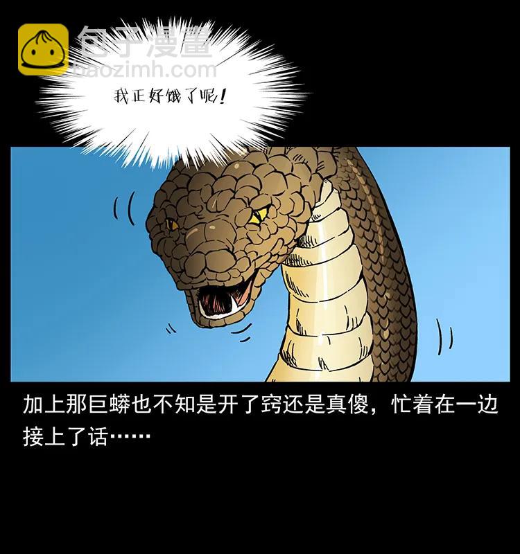 159 草原杀阵74