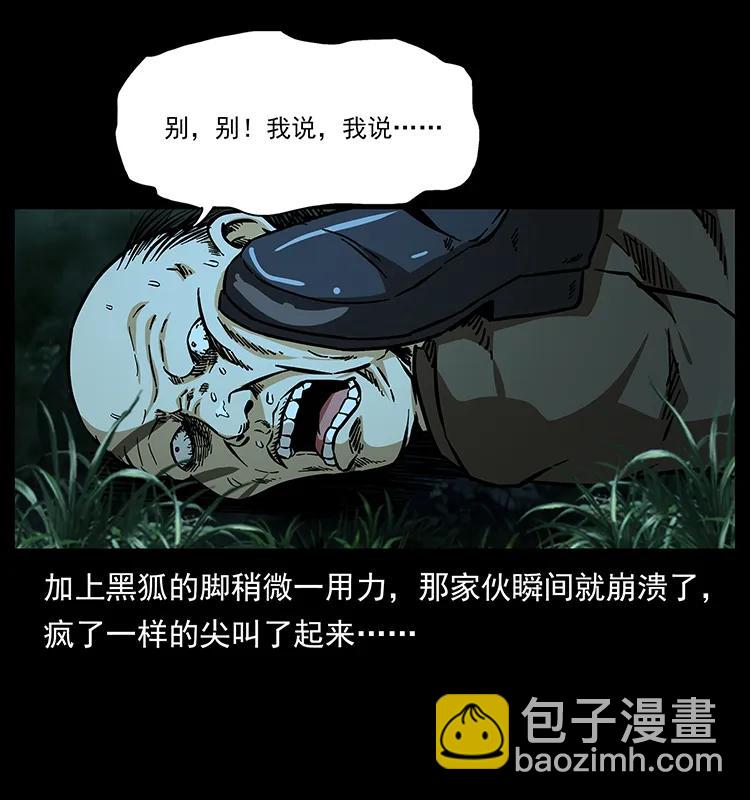 159 草原杀阵77