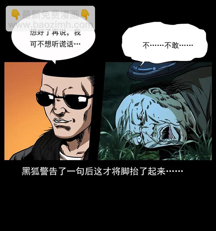 159 草原杀阵78