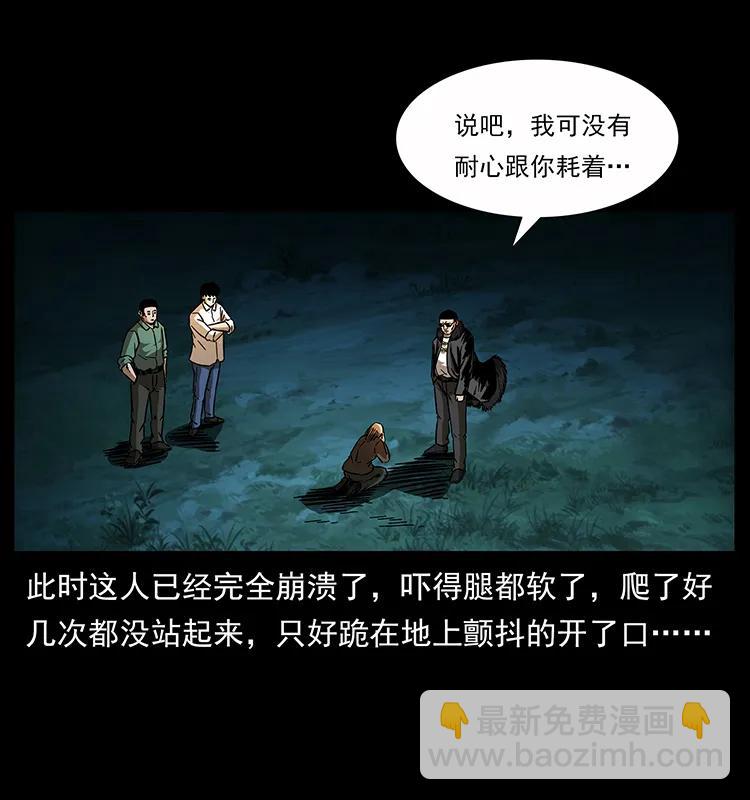 159 草原杀阵79