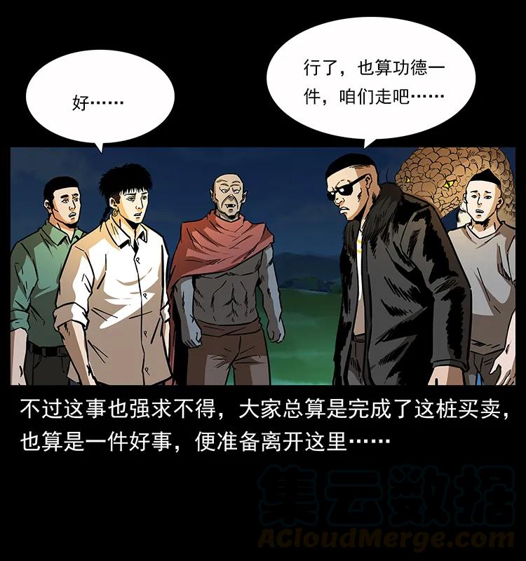 159 草原杀阵8