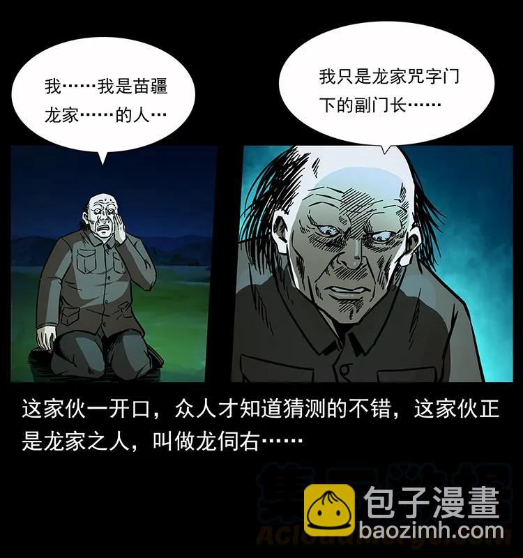 159 草原杀阵80