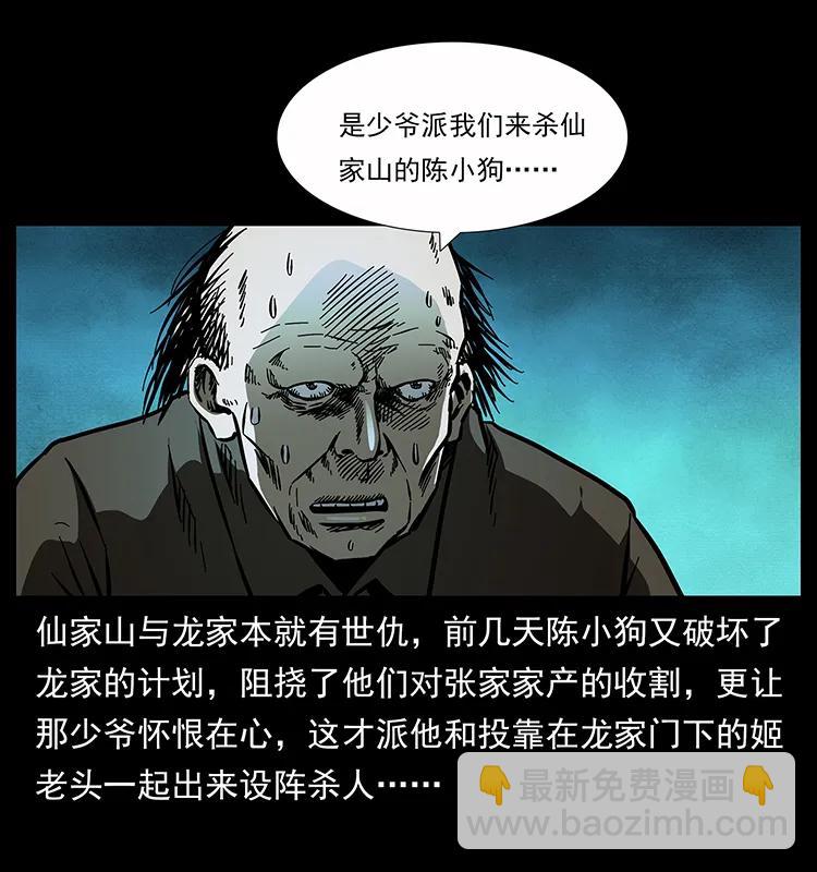 159 草原杀阵81