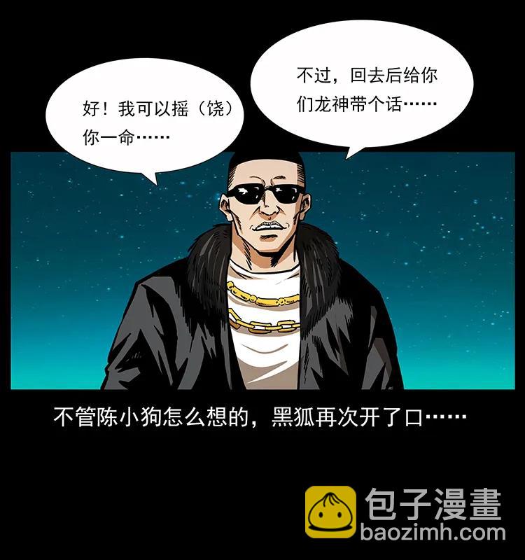 159 草原杀阵83