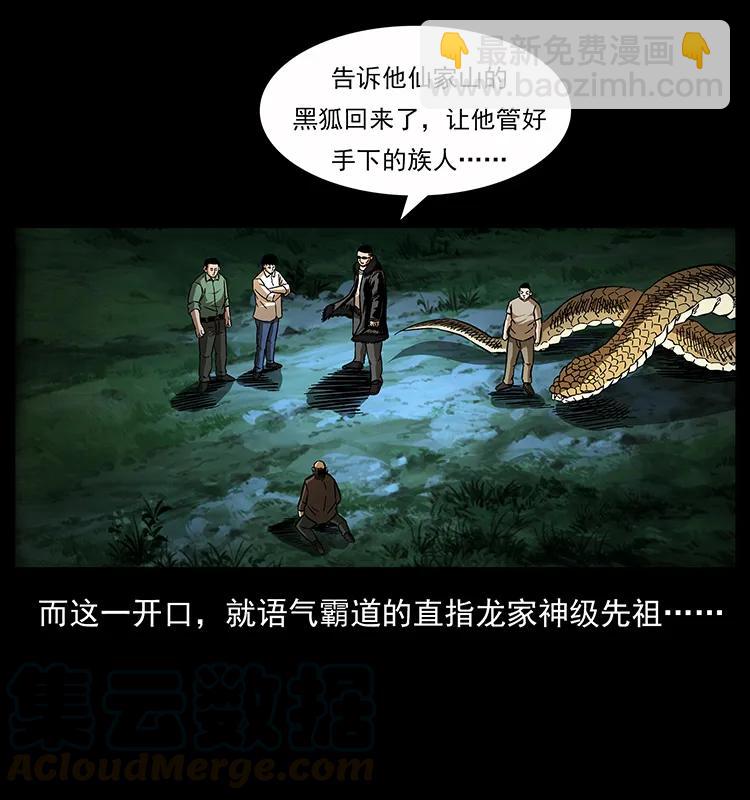 159 草原杀阵84