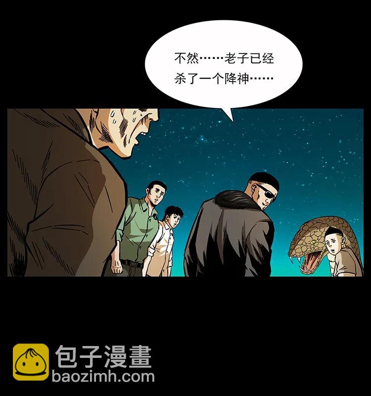 159 草原杀阵85