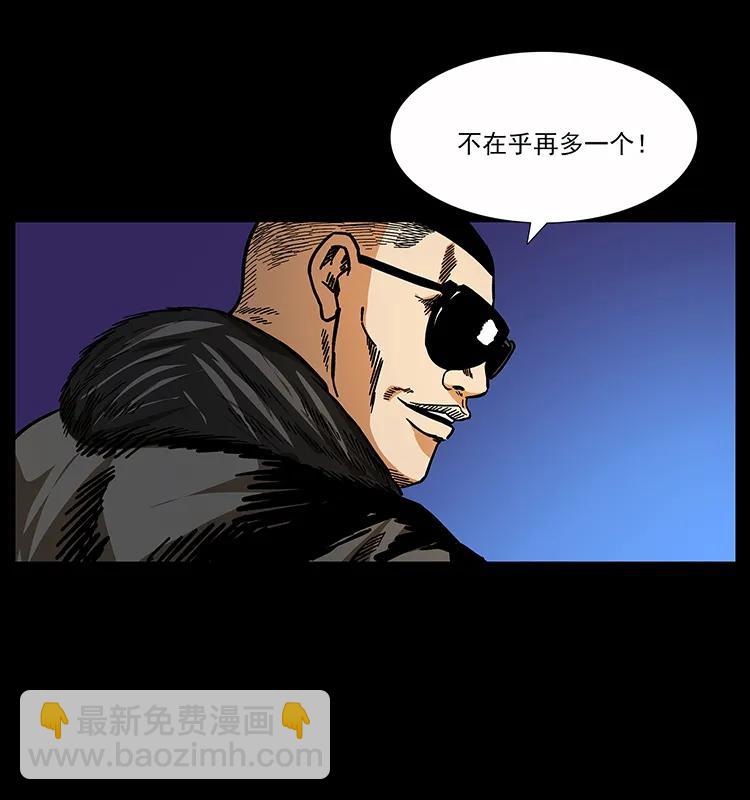 159 草原杀阵86