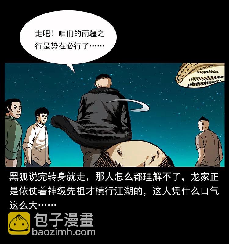 159 草原杀阵87