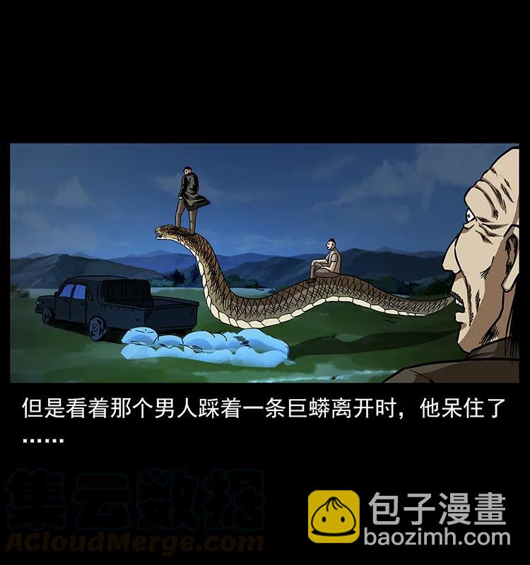 159 草原杀阵88