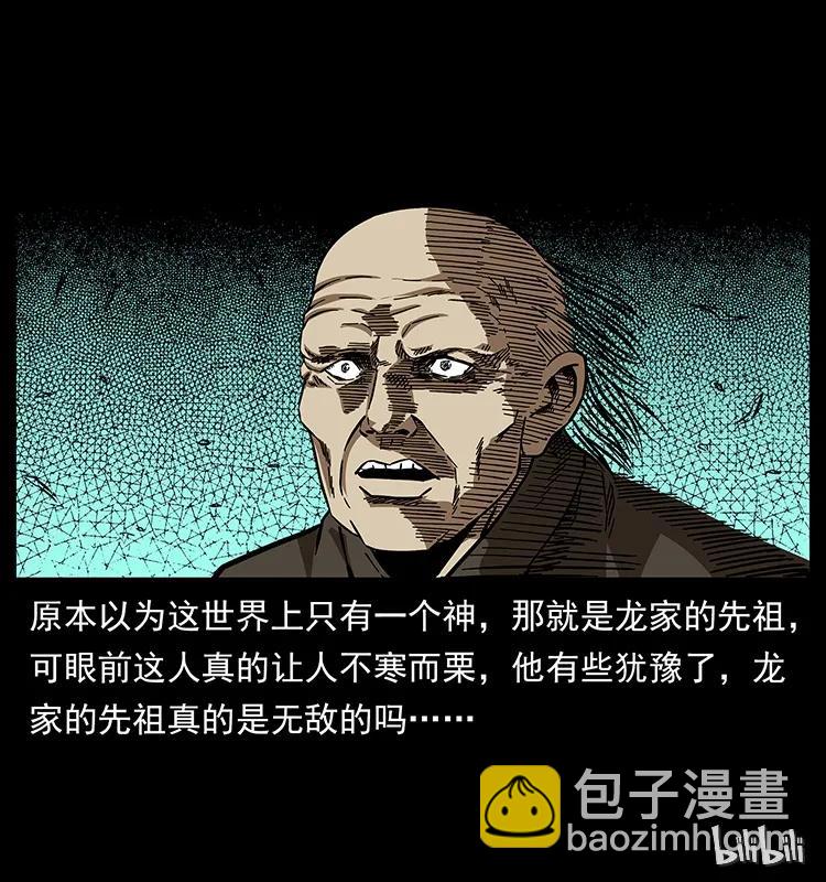 159 草原杀阵89