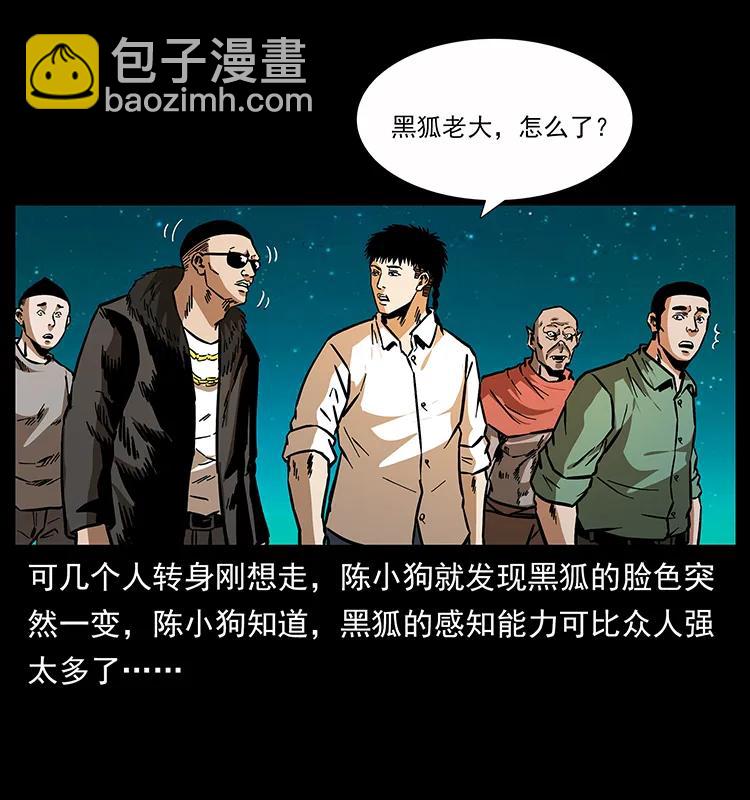 159 草原杀阵9