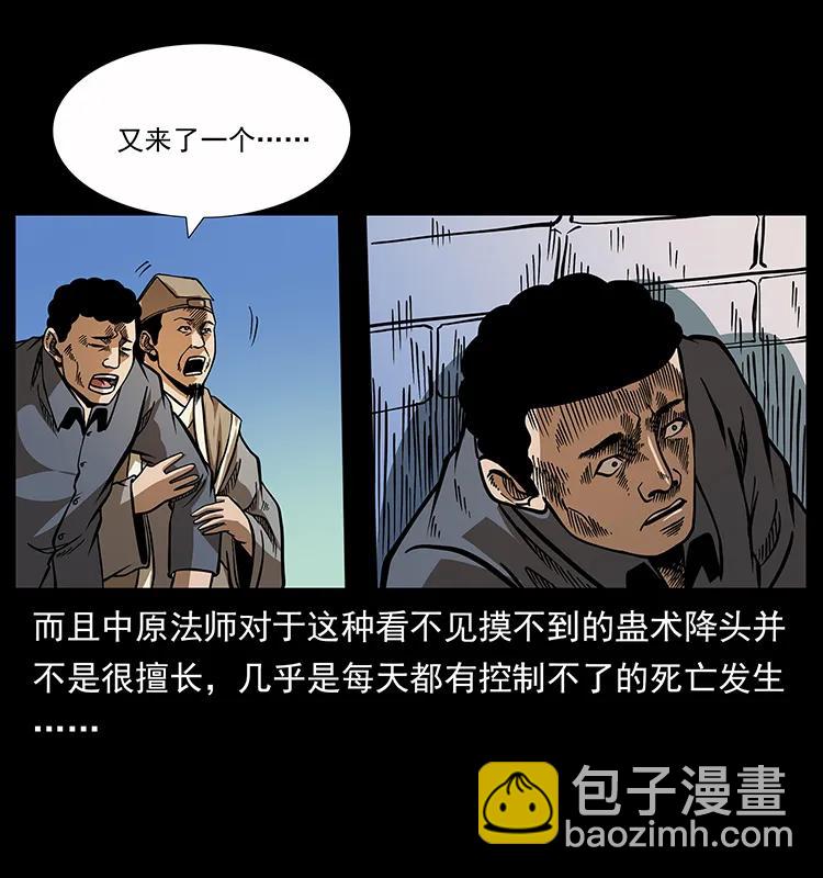 161 虫佛11