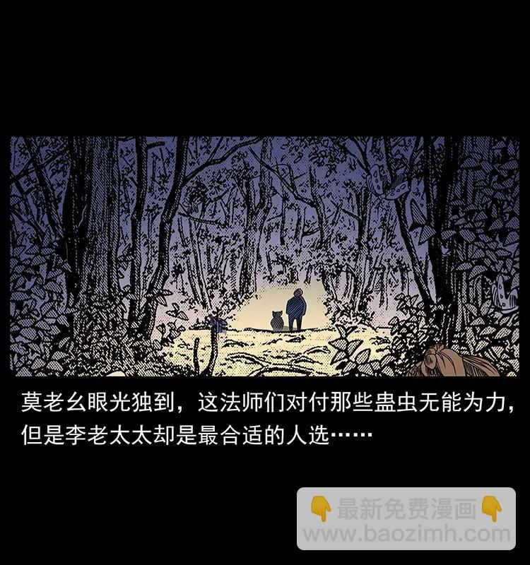 161 虫佛13