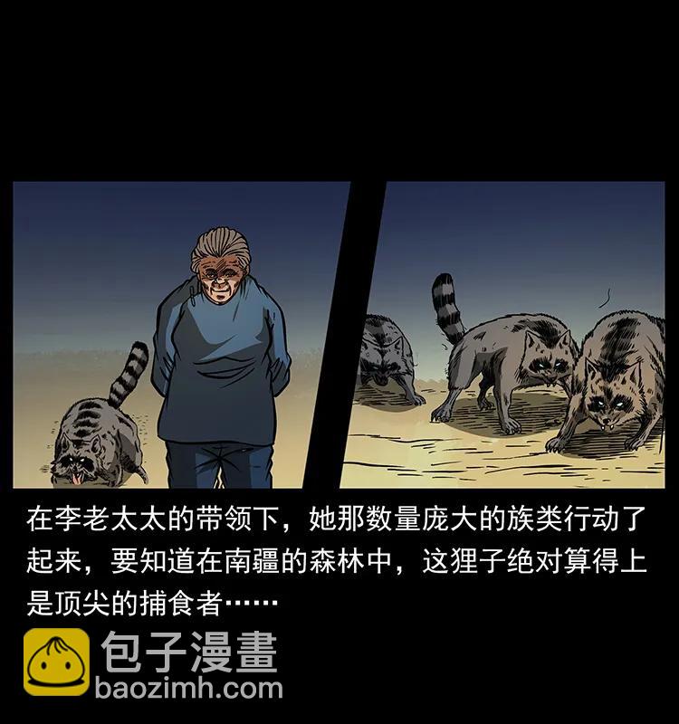 161 虫佛14