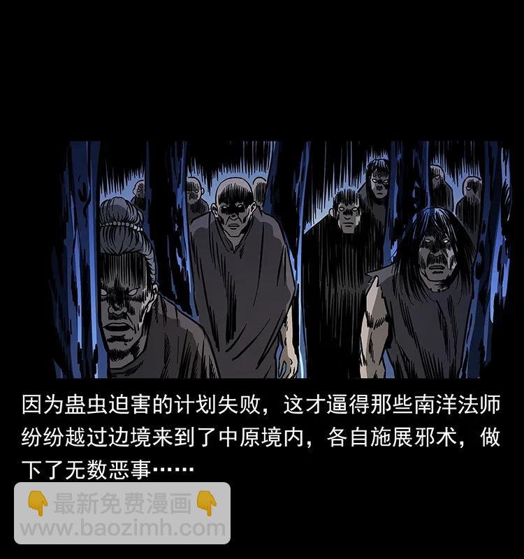 161 虫佛18
