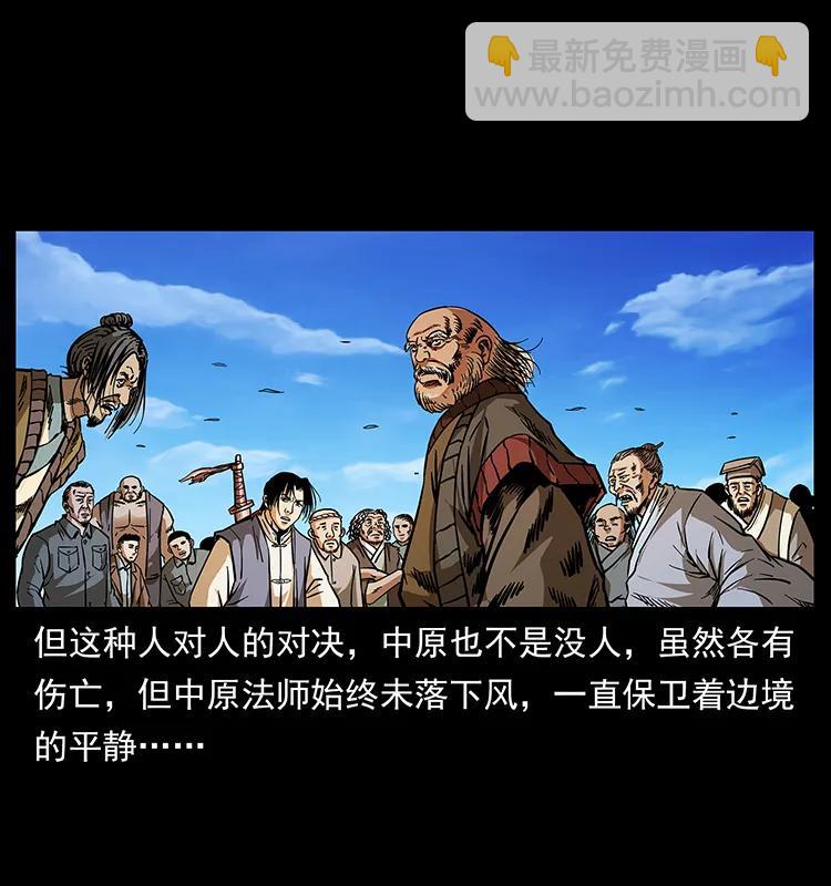 161 虫佛19