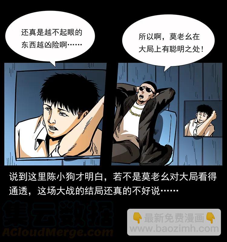 161 虫佛20
