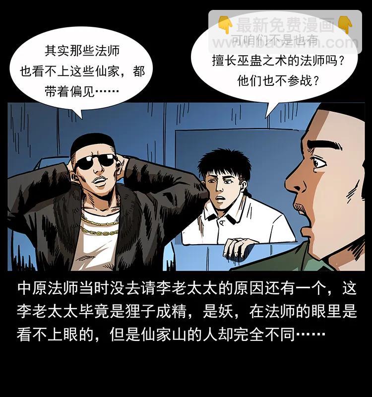 161 虫佛21
