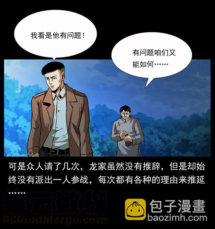 161 虫佛24