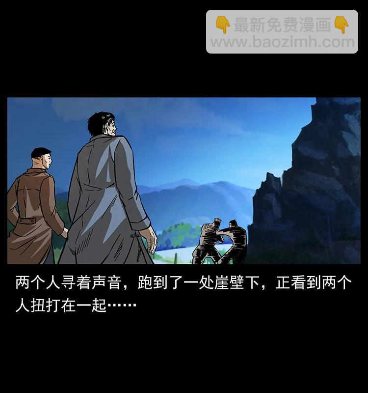 161 虫佛26