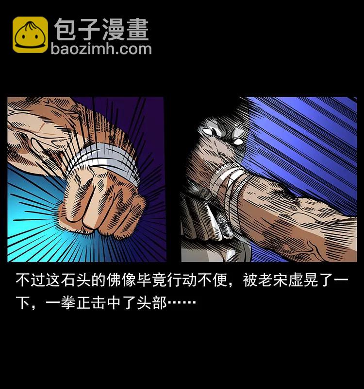 161 虫佛29