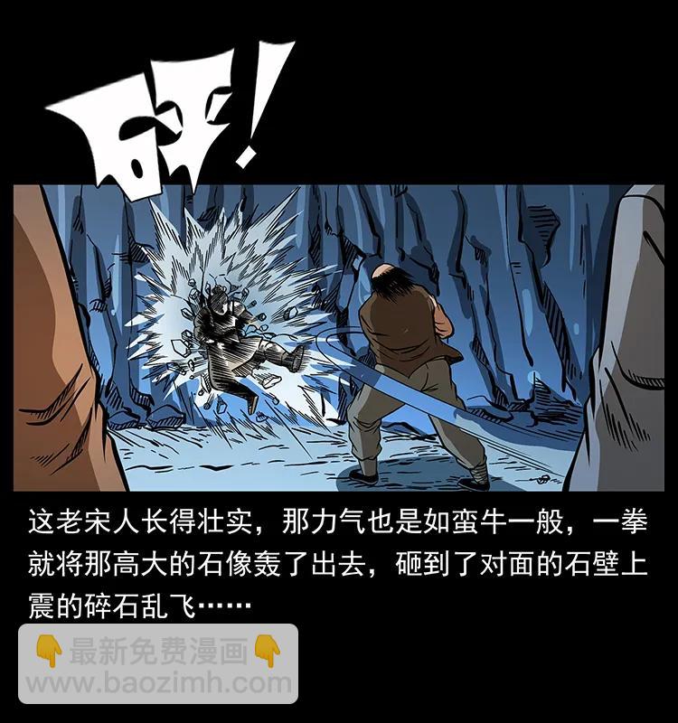 161 虫佛30