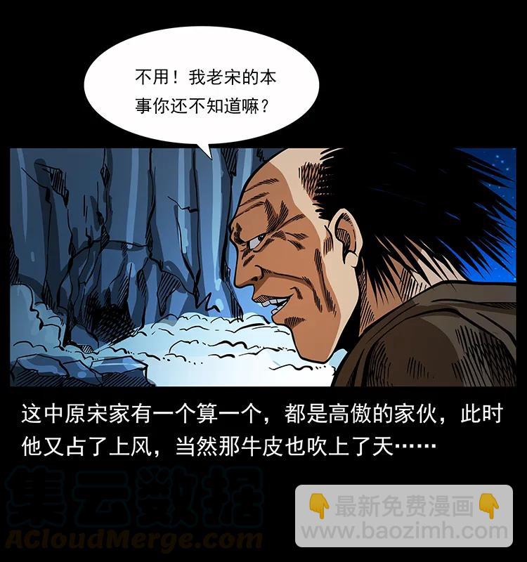 161 虫佛32