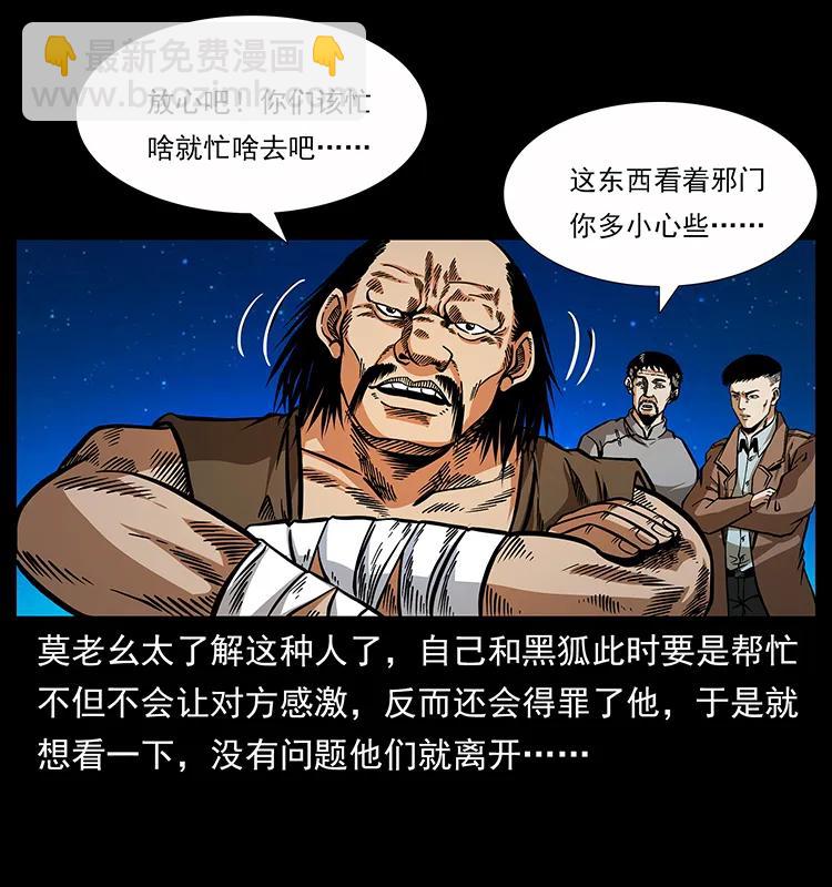 161 虫佛34