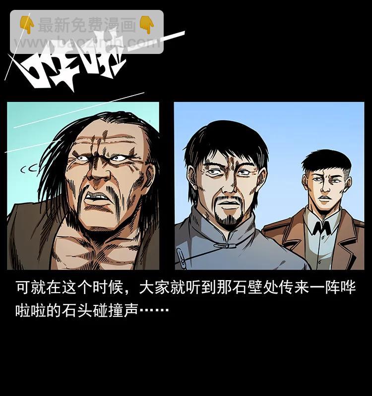 161 虫佛35