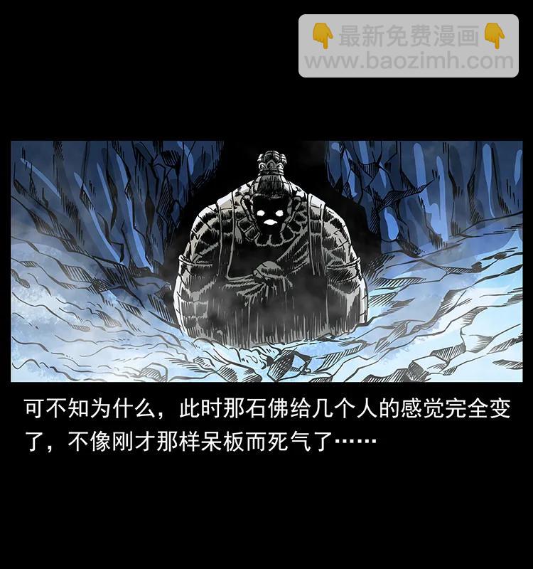 161 虫佛37