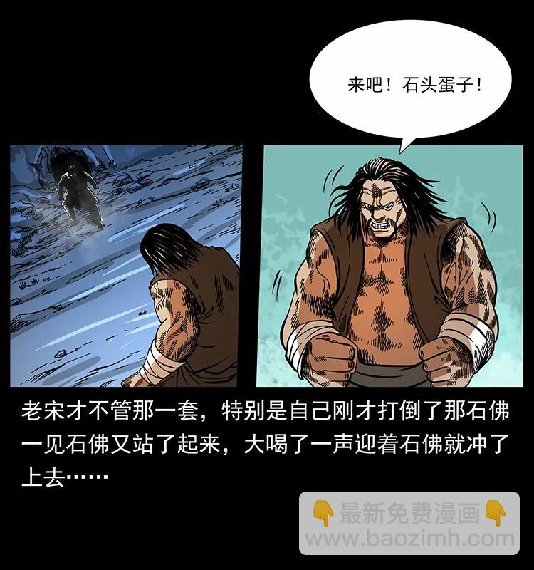 161 虫佛39
